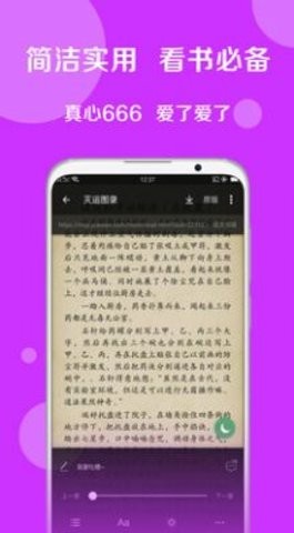 걾վС˵app 3.4.6