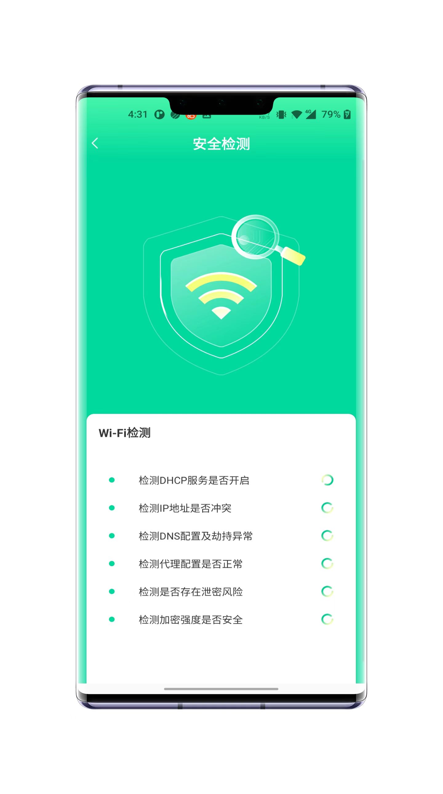 ƷWiFiʦapp 1.0.0