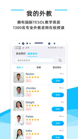 Ӣapp 1.92