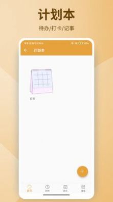 Եʼapp 20221121
