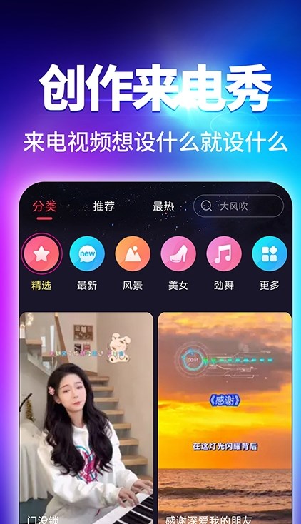 app 1.0.0