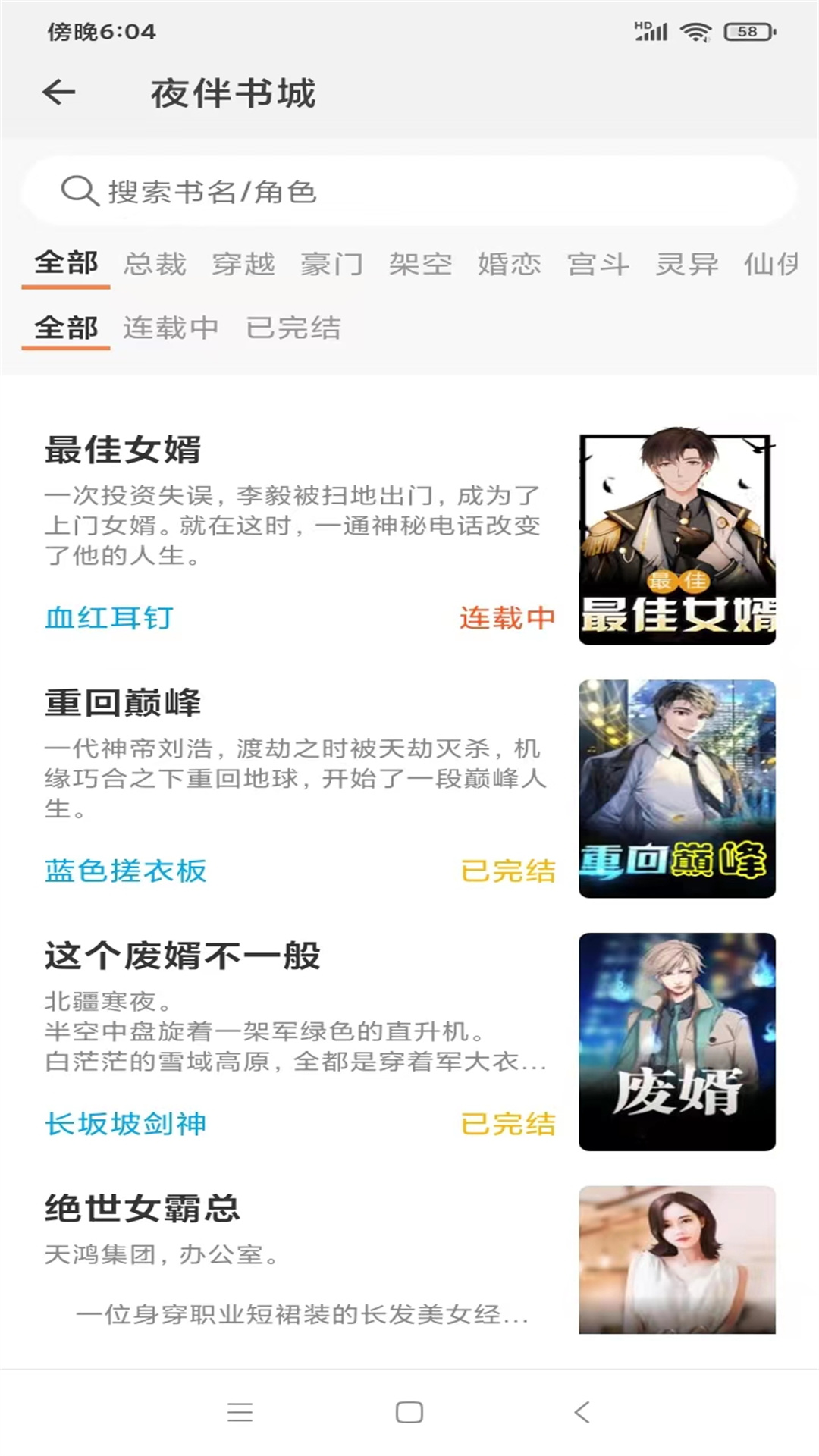 ҹapp 1.1.1