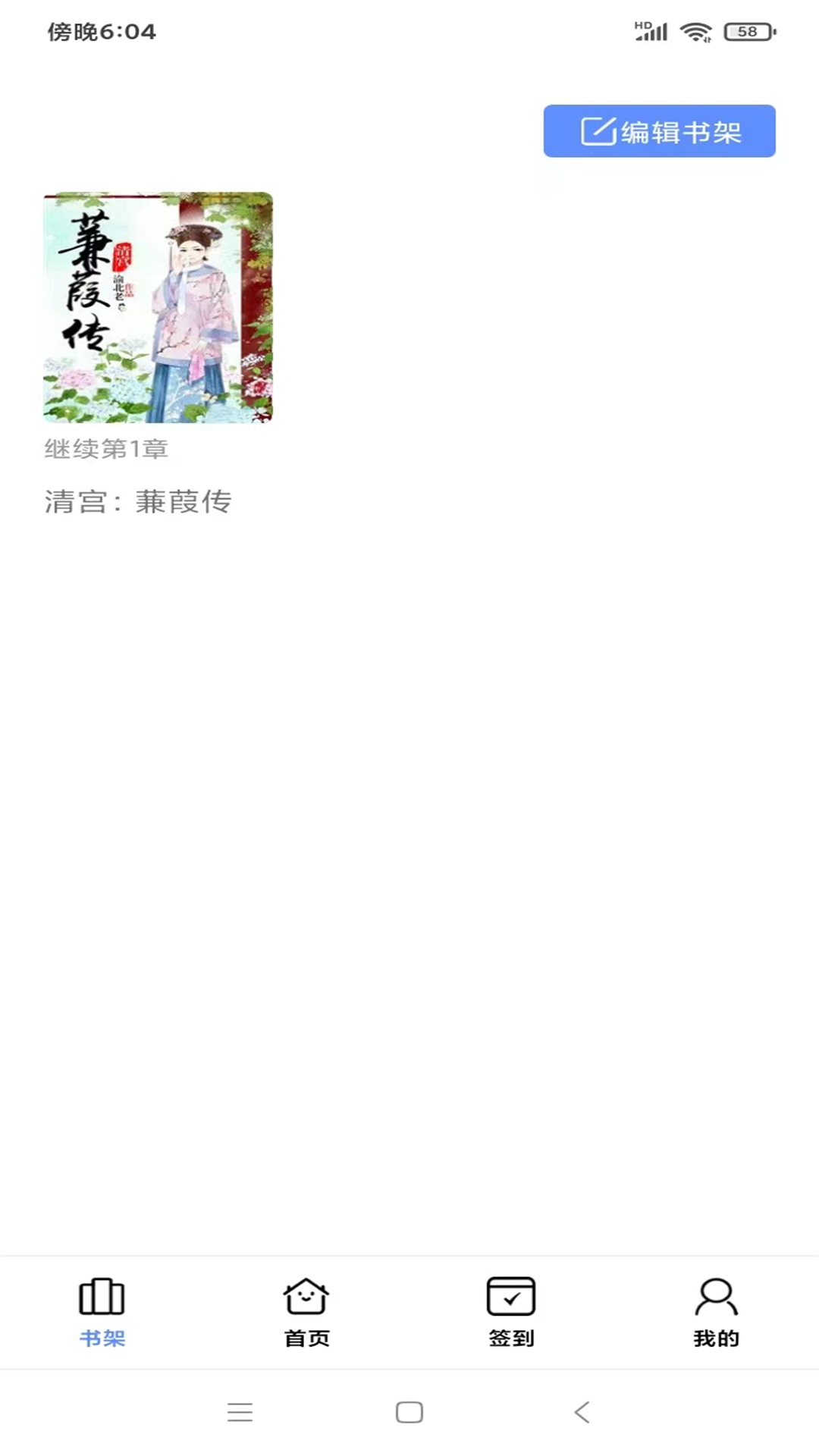 ҹapp 1.1.1