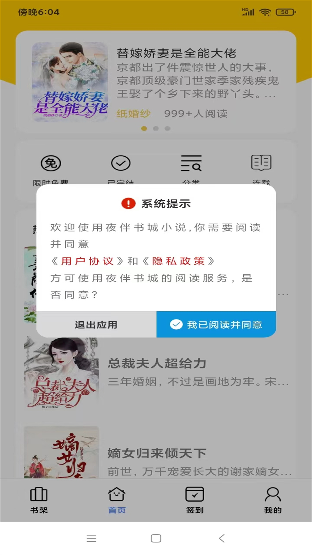 ҹapp 1.1.1