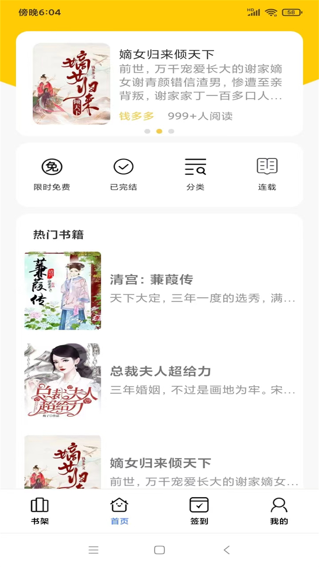 ҹapp 1.1.1