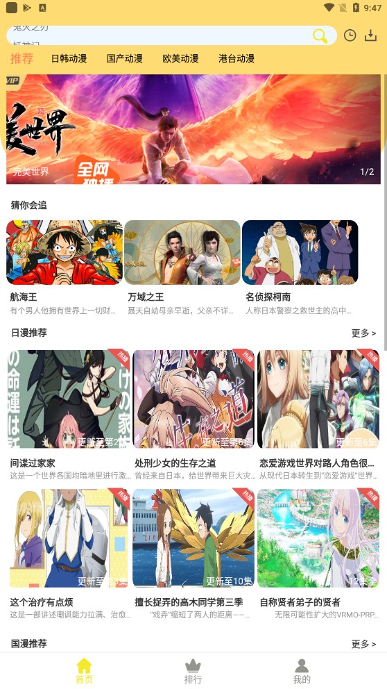 99app 2.0.2