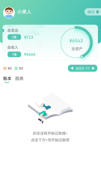 Сapp 1.0.0