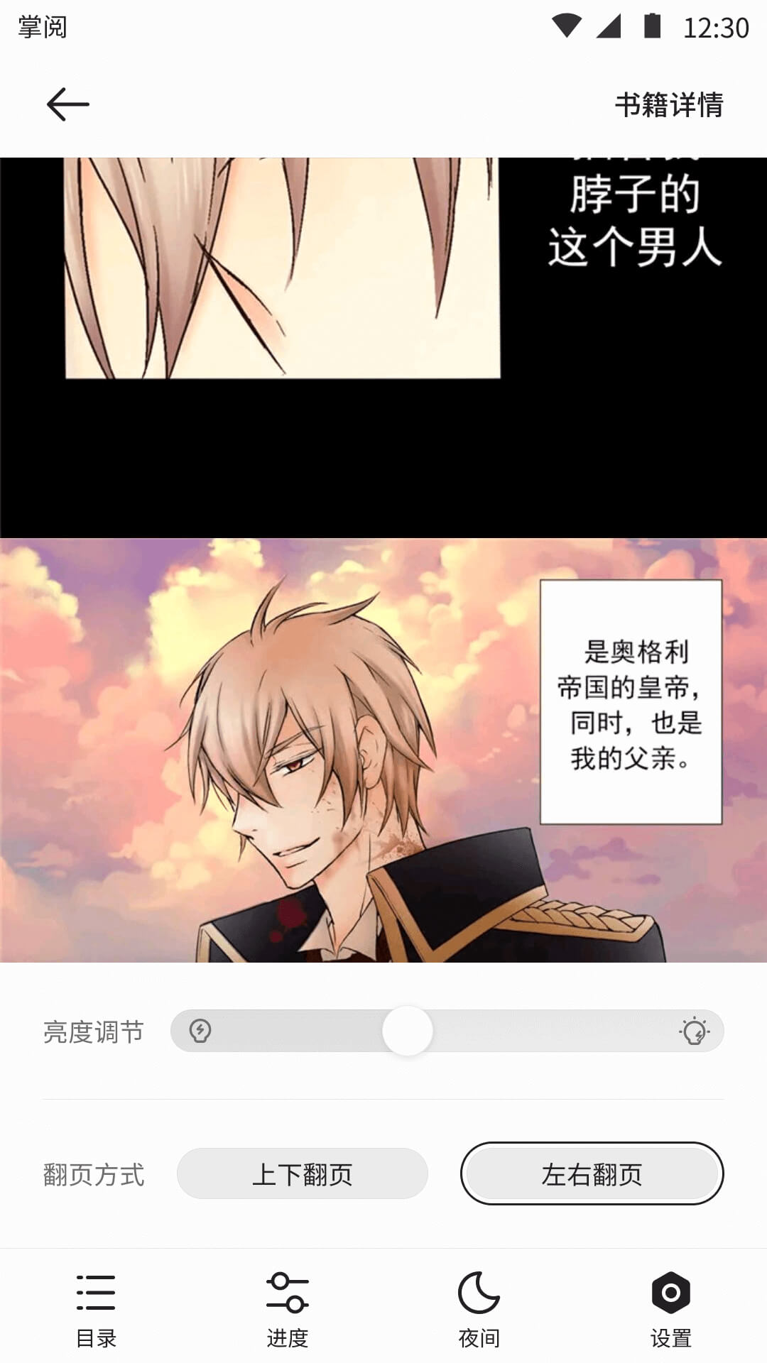 app 1.2.2