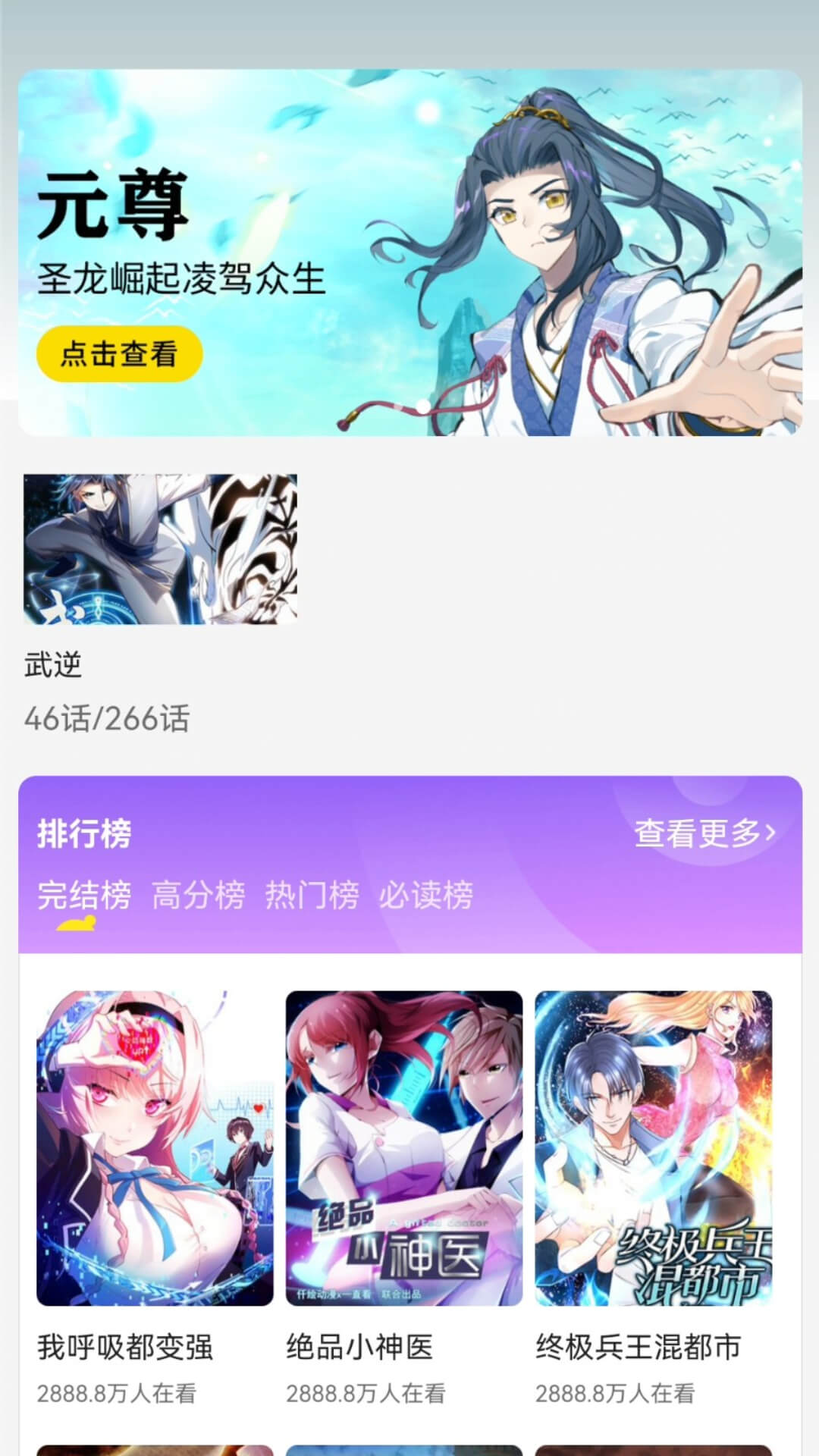 app 1.2.2