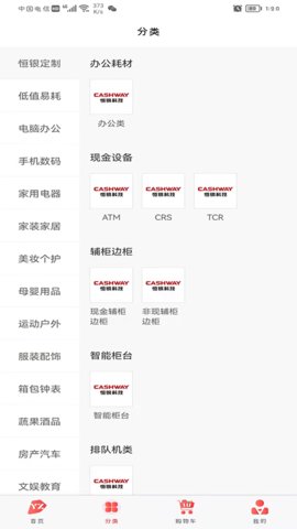 ѡapp 1.2.1