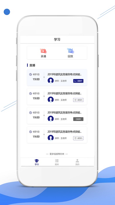 ְѧapp 2.3.7