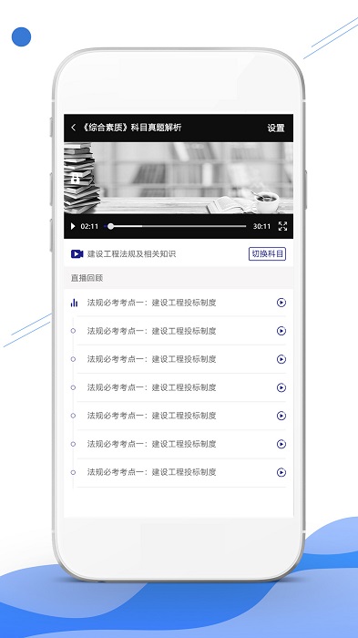 ְѧapp 2.3.7