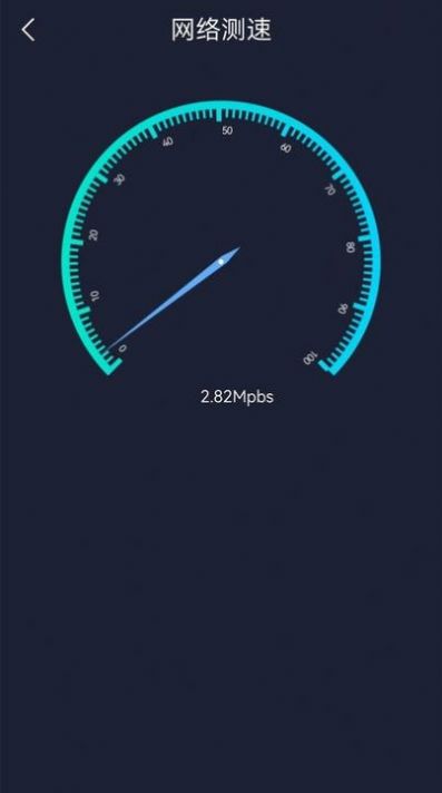 wifi 1.2
