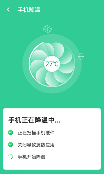 wifiapp 1.0.0