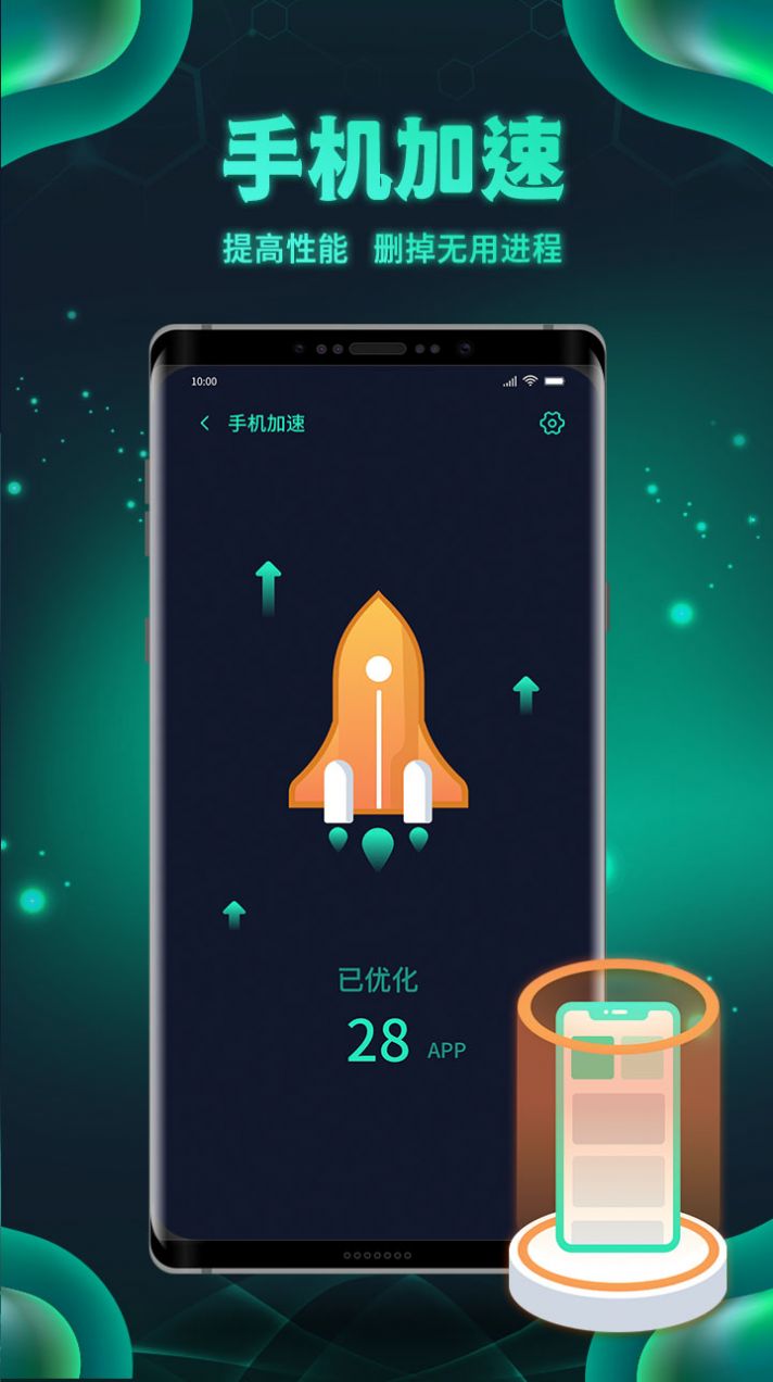 app 1.0.2