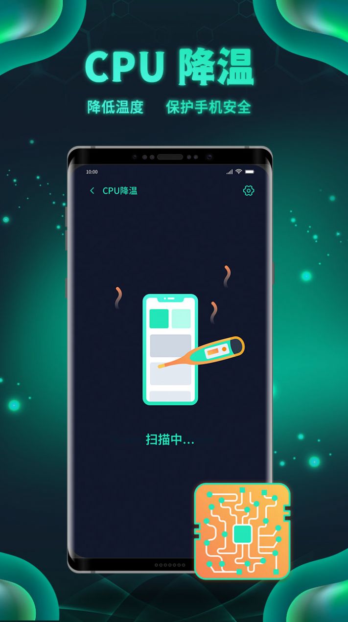 app 1.0.2
