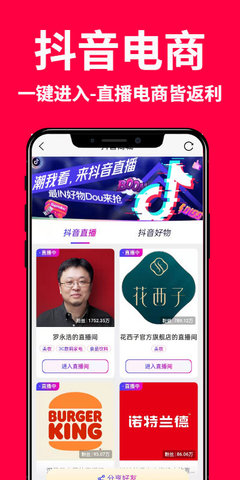ͻapp 2.19