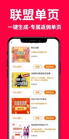 ͻapp 2.19