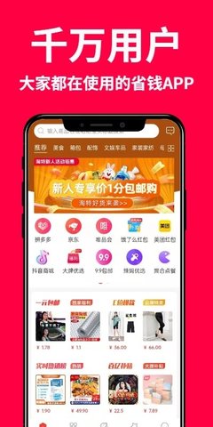ͻapp 2.19