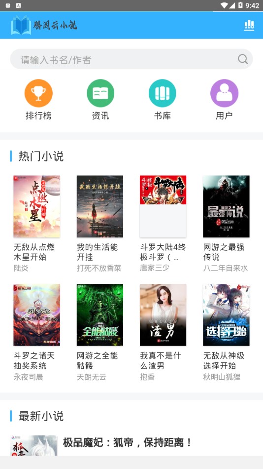ڸС˵app 1.0.5