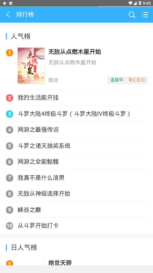 ڸС˵app 1.0.5