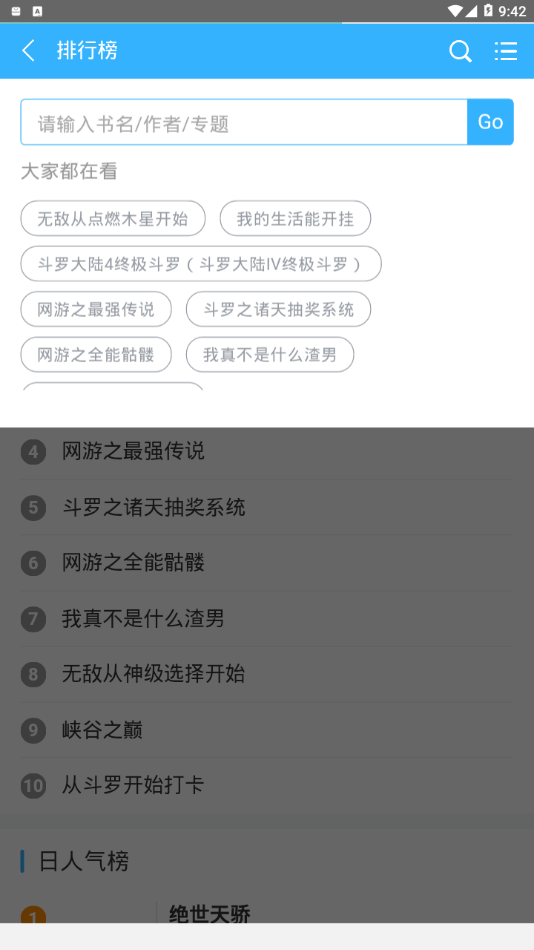 ڸС˵app 1.0.5