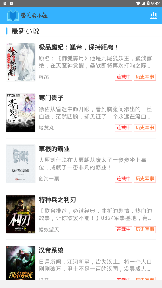ڸС˵app 1.0.5