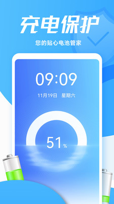 鶯綯app 1.0.9