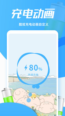 鶯綯app 1.0.9