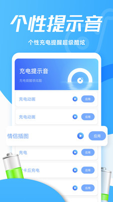 鶯綯app 1.0.9