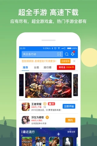 ߿Ϸкapp 2.0.7