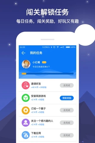 ߿Ϸкapp 2.0.7