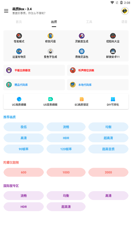 Box3.3´app 3.3