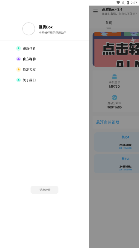 Box3.3´app 3.3