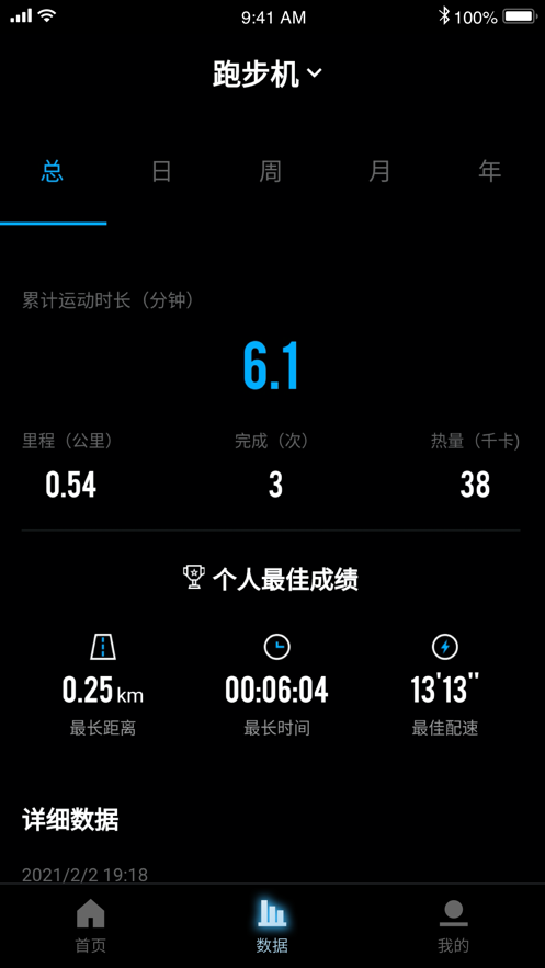 ˶app 1.0.3