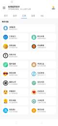 ظֳǰapp 7.6