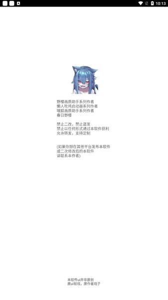 Ұӣ1.8app 1.8.2