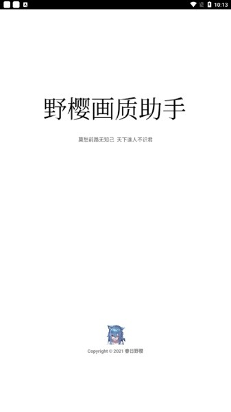 Ұӣ1.8app 1.8.2