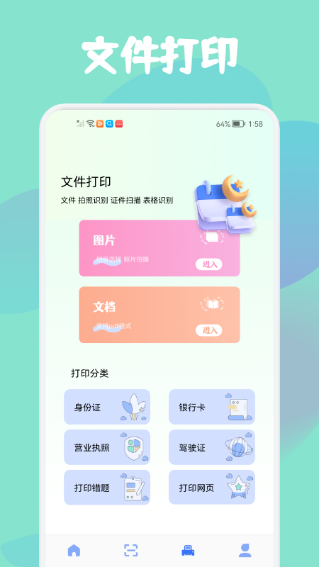 ֤֤app 1.1