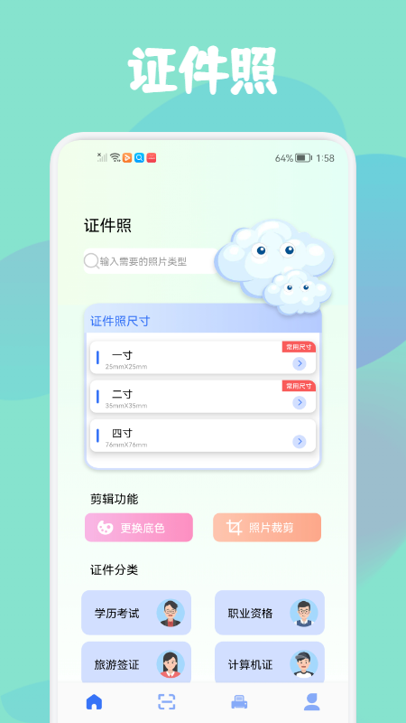 ֤֤app 1.1