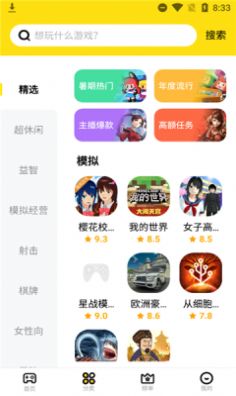 ĺ޶Ϸapp 1.3.9