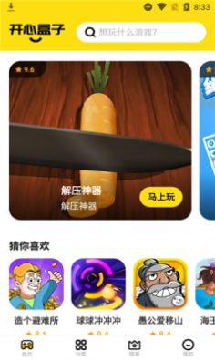ĺ޶Ϸapp 1.3.9