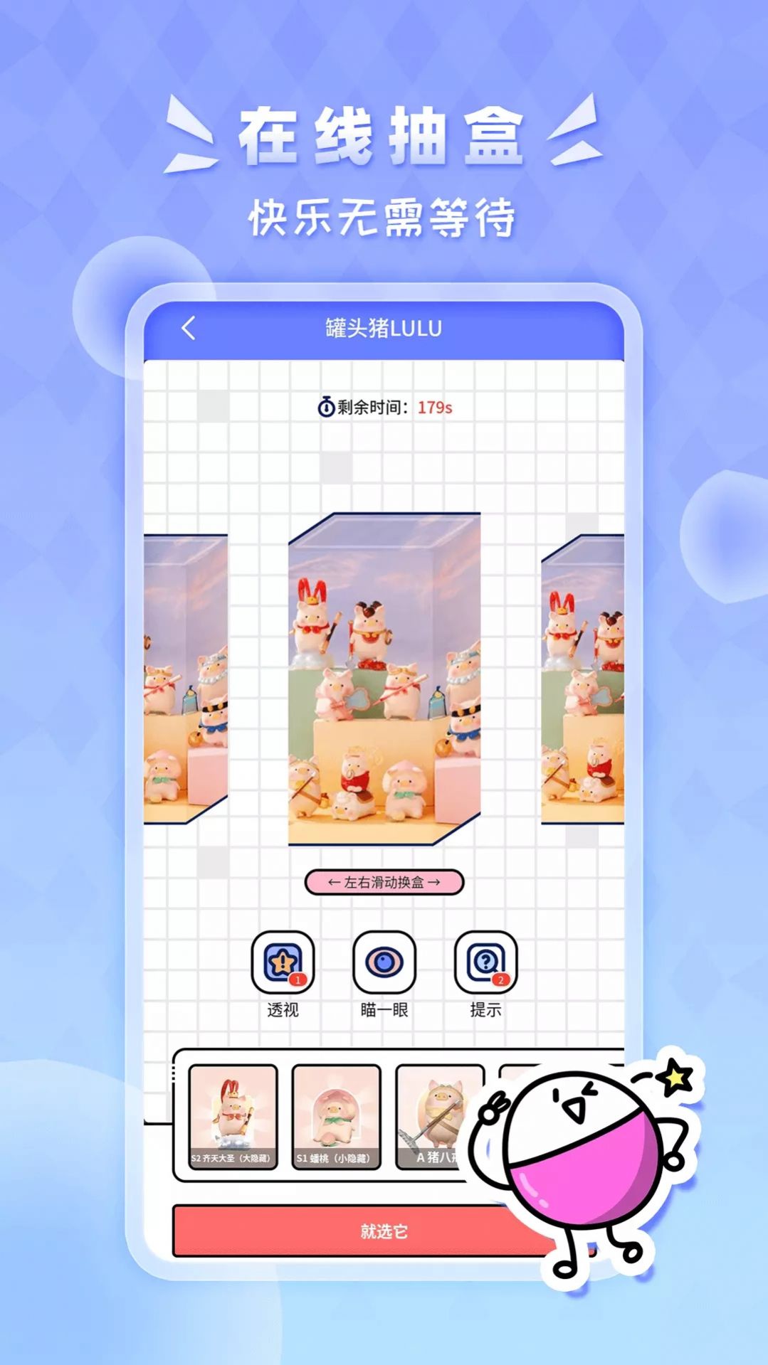 ˺app 1.0.0