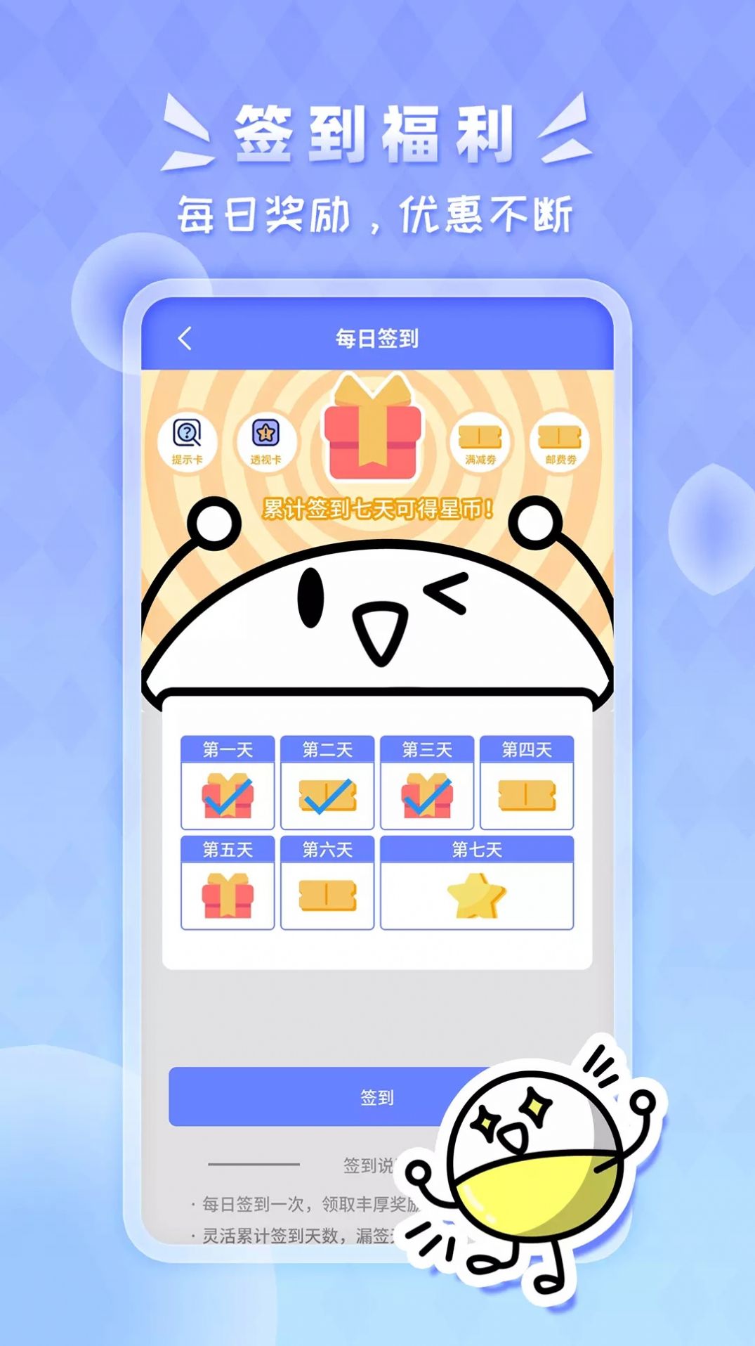 ˺app 1.0.0