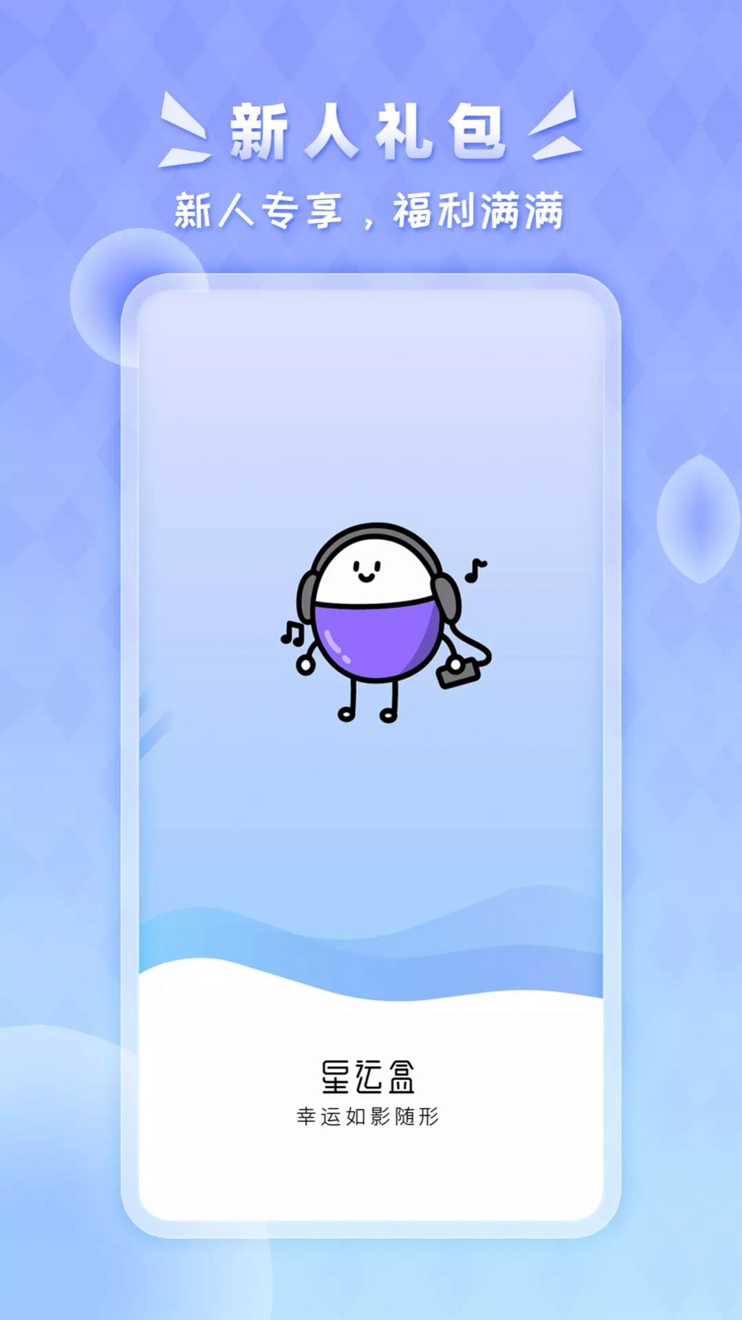 ˺app 1.0.0