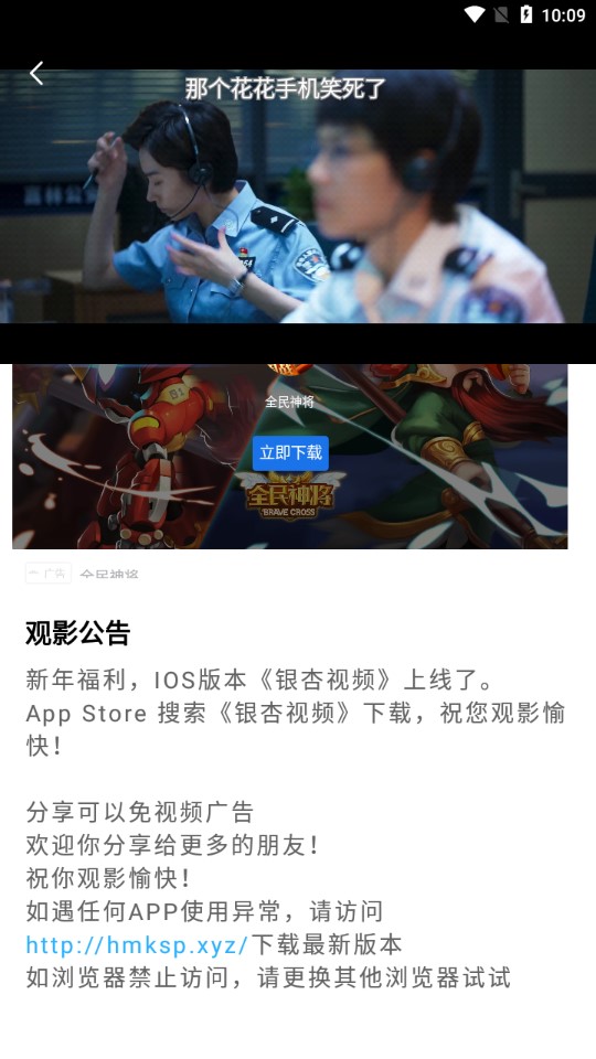 ǳٵ׷簲׿app 3.4.5