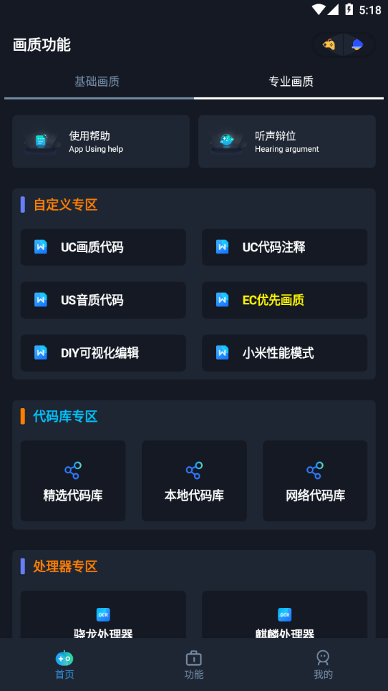 Ѱapp 587135