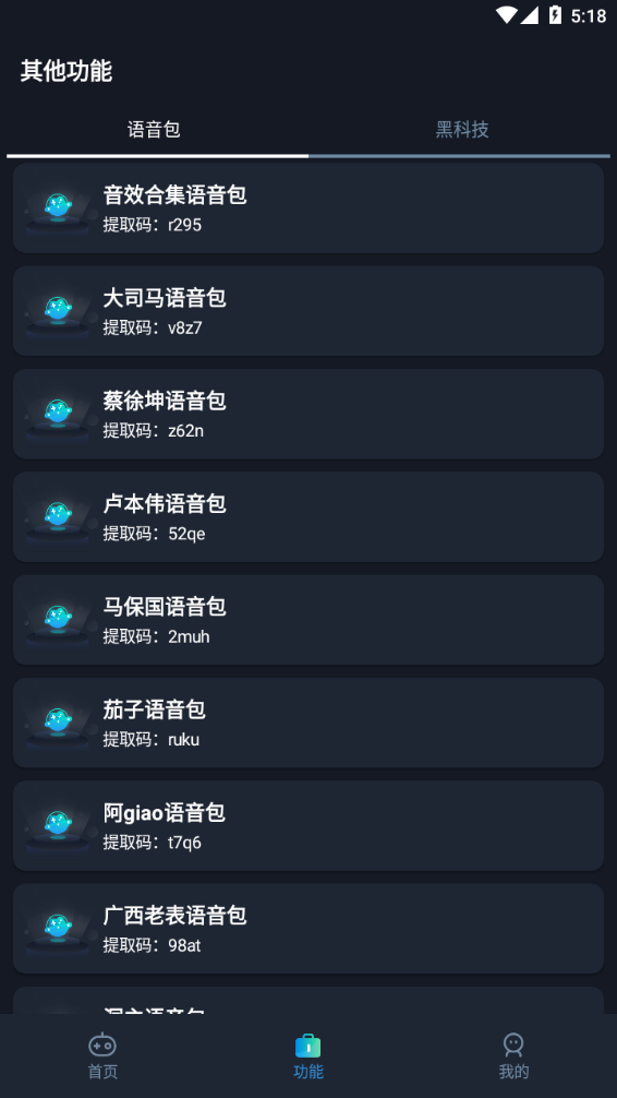 Ѱapp 587135