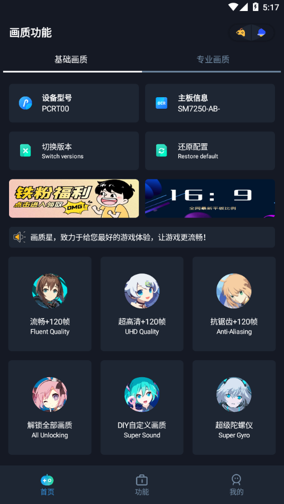 Ѱapp 587135