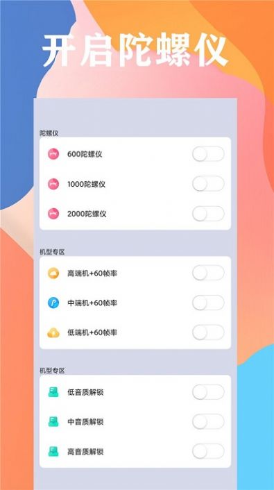 ƺмʥapp 1.2.2